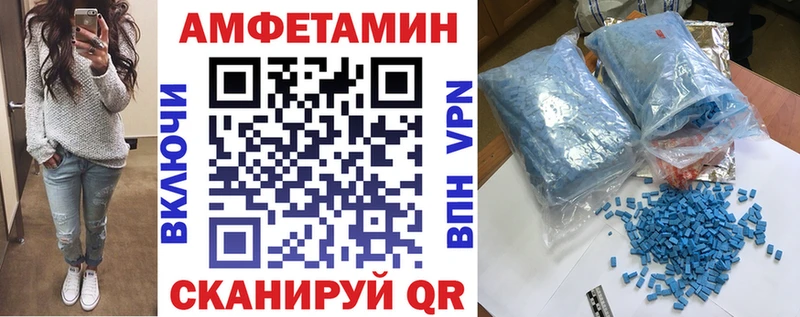 Amphetamine VHQ наркошоп Печора