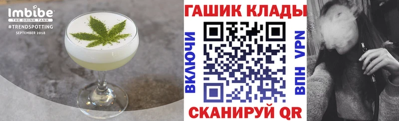 Еда ТГК конопля  что такое   Печора 