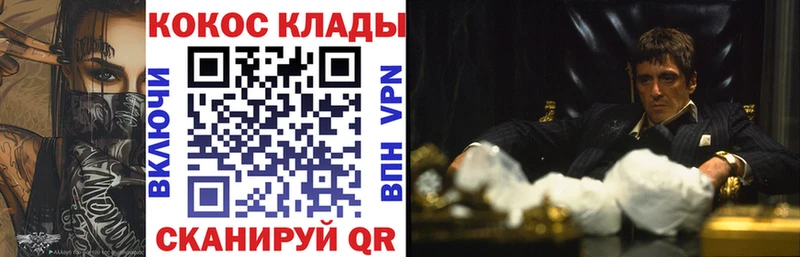 купить наркоту  Печора  Кокаин 97% 