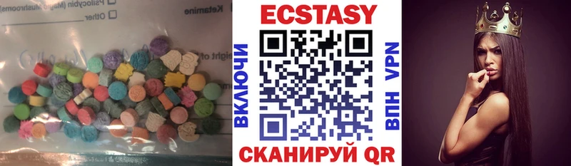 где найти наркотики  Печора  Ecstasy MDMA 