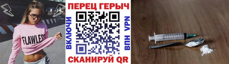 ГЕРОИН гречка  Печора 