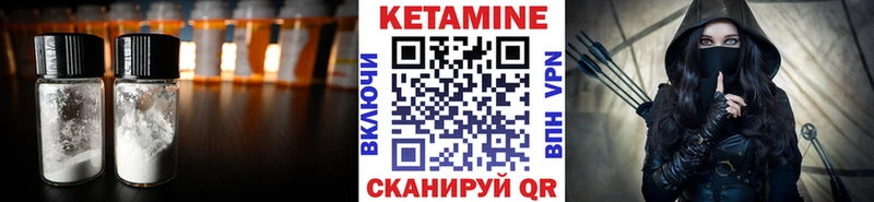 хочу наркоту Печора КЕТАМИН VHQ