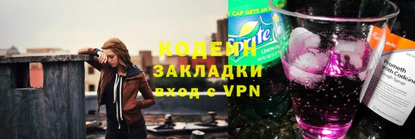 кокаин VHQ Балахна