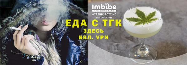 синтетический гашиш Балабаново