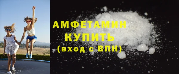 кокаин VHQ Балахна