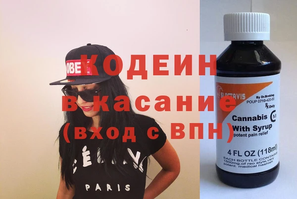 синтетический гашиш Балабаново