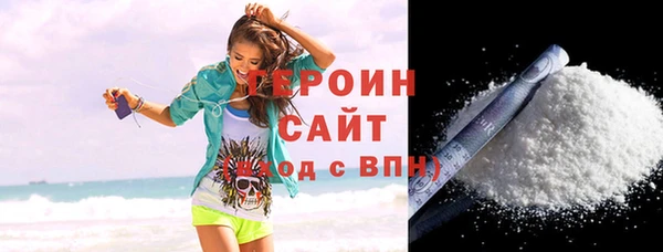 сатива Баксан