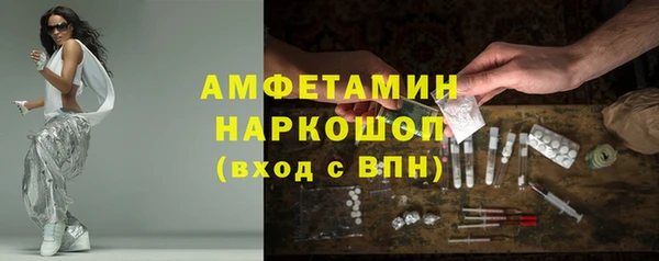 кокаин VHQ Балахна