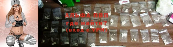 синтетический гашиш Балабаново