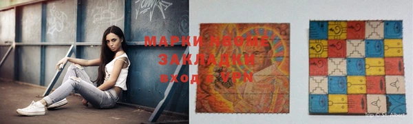 кокаин VHQ Балахна