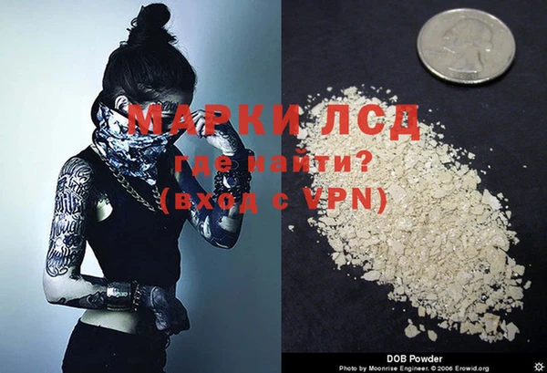 кокаин VHQ Балахна