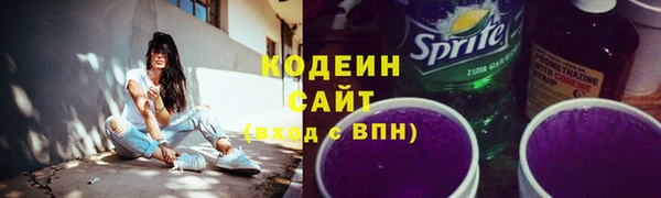 синтетический гашиш Балабаново