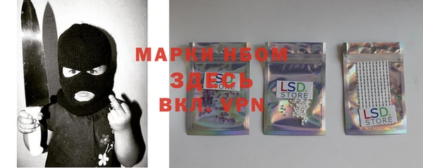 кокаин VHQ Балахна
