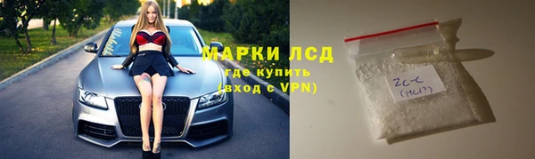 кокаин VHQ Балахна