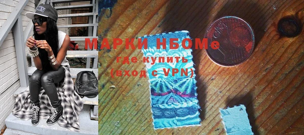 синтетический гашиш Балабаново