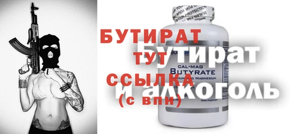 синтетический гашиш Балабаново