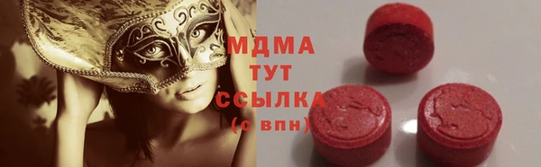 синтетический гашиш Балабаново