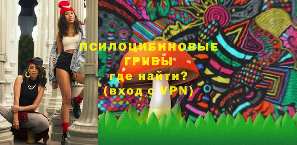 синтетический гашиш Балабаново