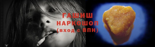 синтетический гашиш Балабаново