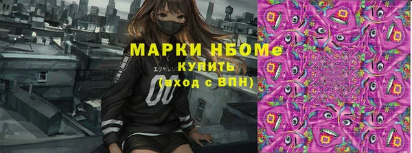 синтетический гашиш Балабаново