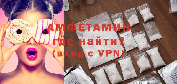 бутик Протвино