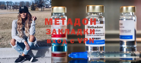 MDMA Premium VHQ Приозерск