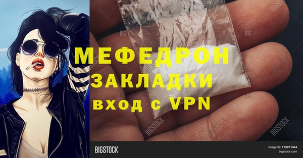 сатива Баксан