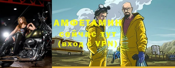 синтетический гашиш Балабаново