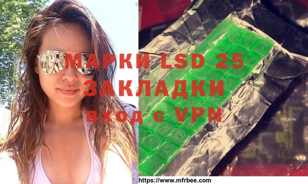 синтетический гашиш Балабаново