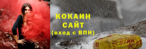сатива Баксан