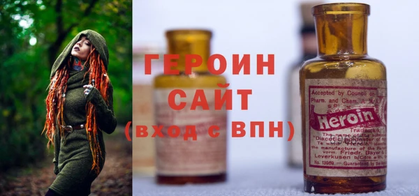 сатива Баксан