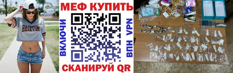 цены Печора Меф 4 MMC