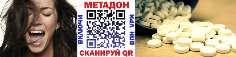 МЕТАДОН белоснежный  blacksprut зеркало  Печора 