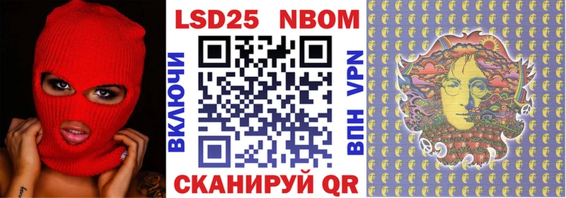 ссылка на мегу ссылки  Печора  Наркотические марки 1500мкг  наркотики 