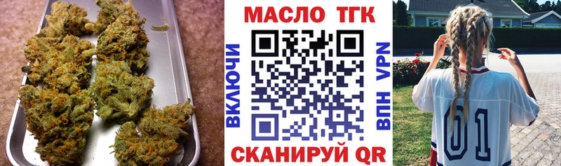 Дистиллят ТГК Wax  Печора 
